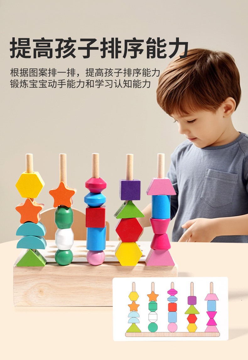 详情页_05.jpg