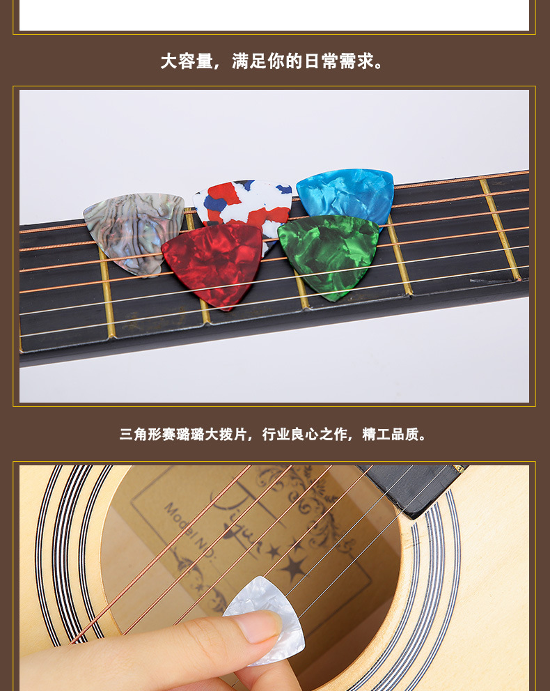 拨片盒【套装】_05.jpg