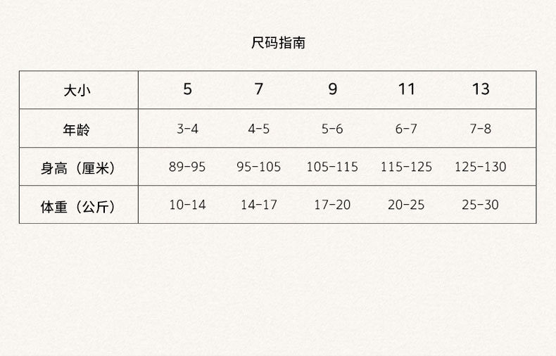 粉飞袖连衣裙2_32