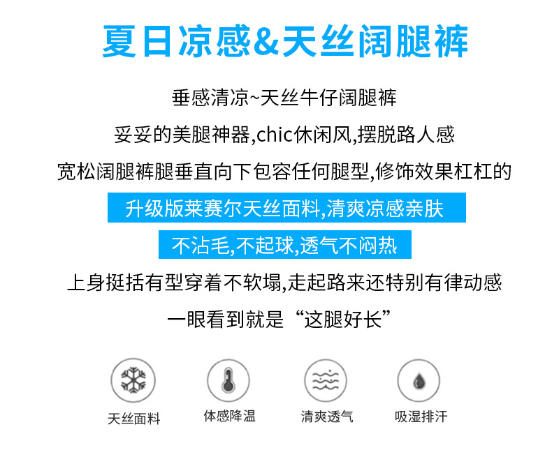一键上货_20250111173716