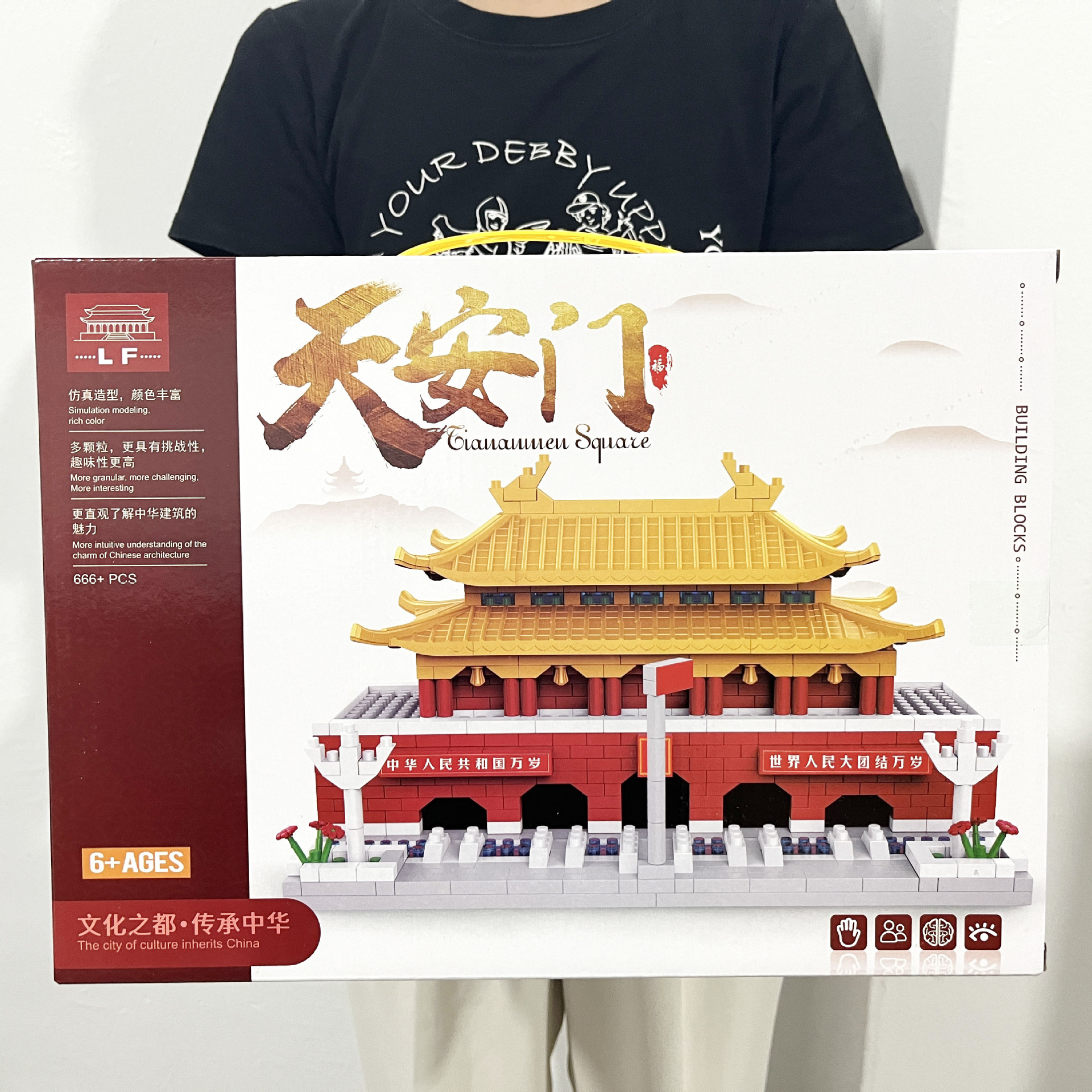 微信图片_20230906164746