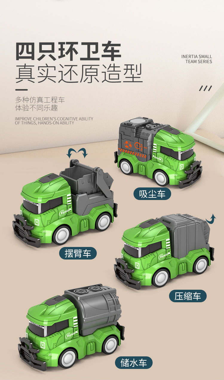 小车队详情页_10