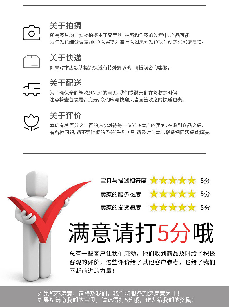 雅胜详情页_20.jpg