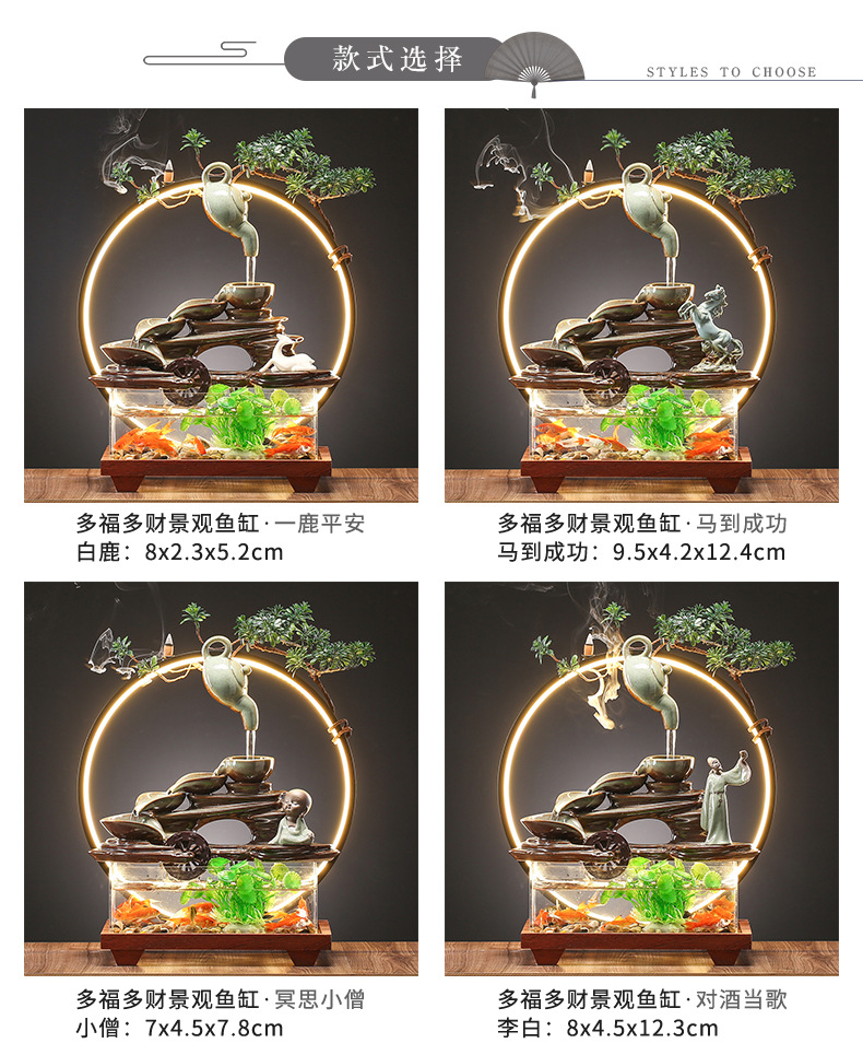 多福多财景观鱼缸_05.jpg