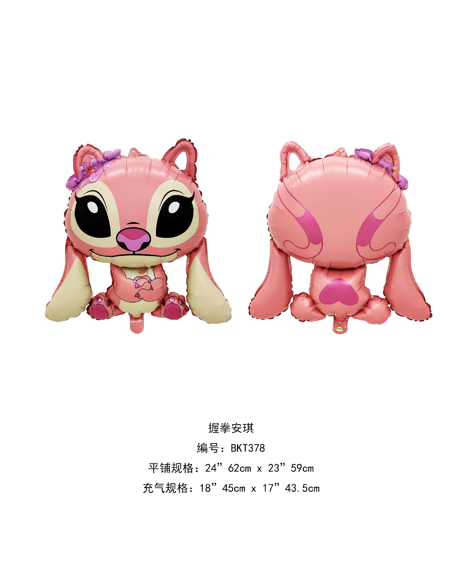 0a1924e29d253d696cd9f409a61e7b