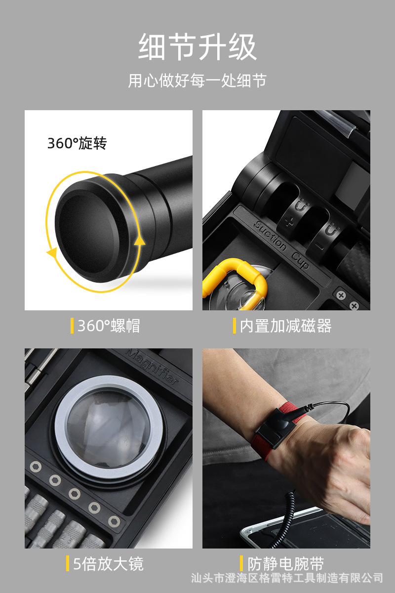 详情_08.jpg