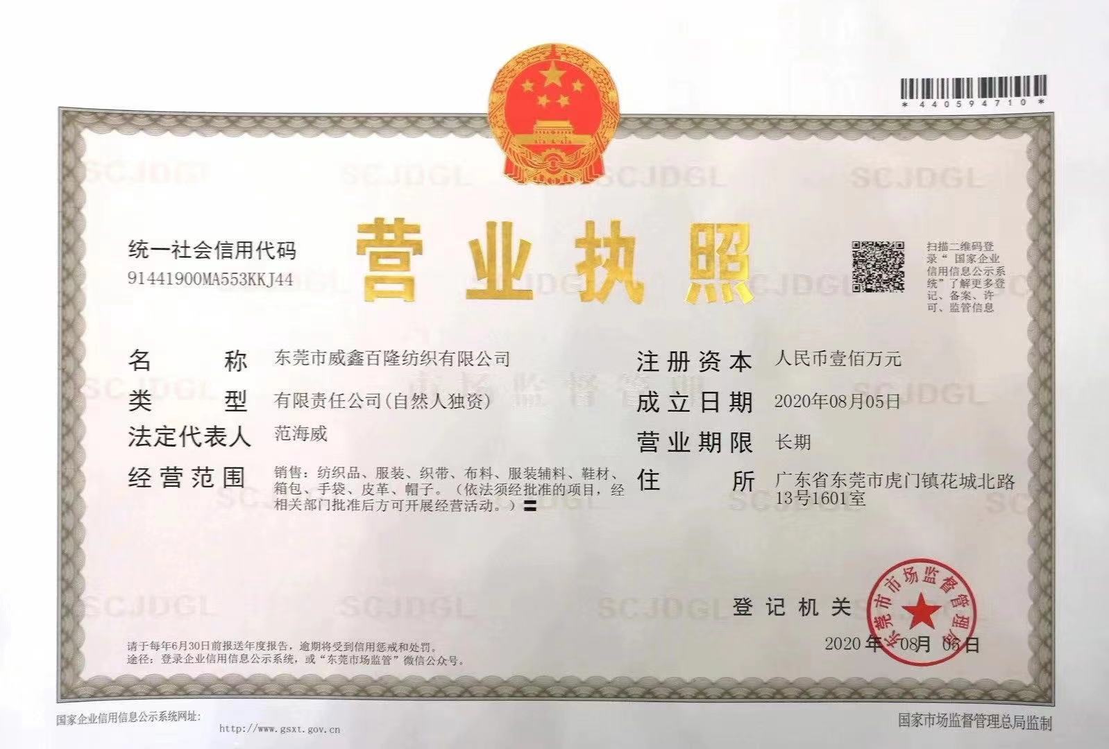 7d342fd4b1342c4b13b2b51b308bc9