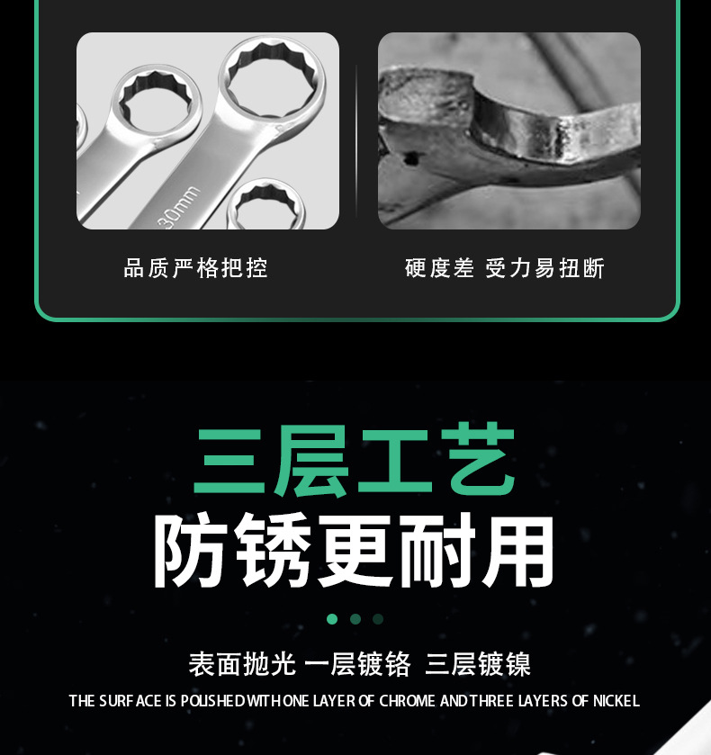 扳手详情_06.jpg