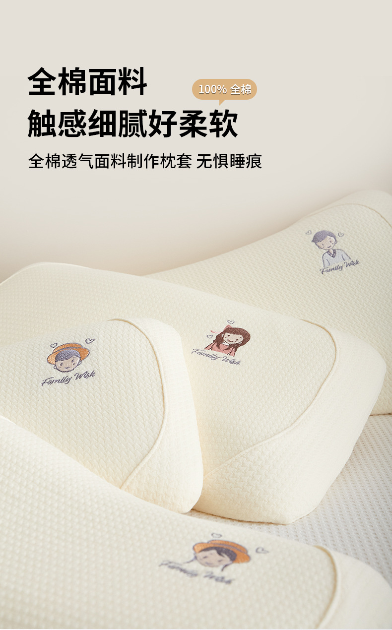 生物基亲子系列枕_10.jpg