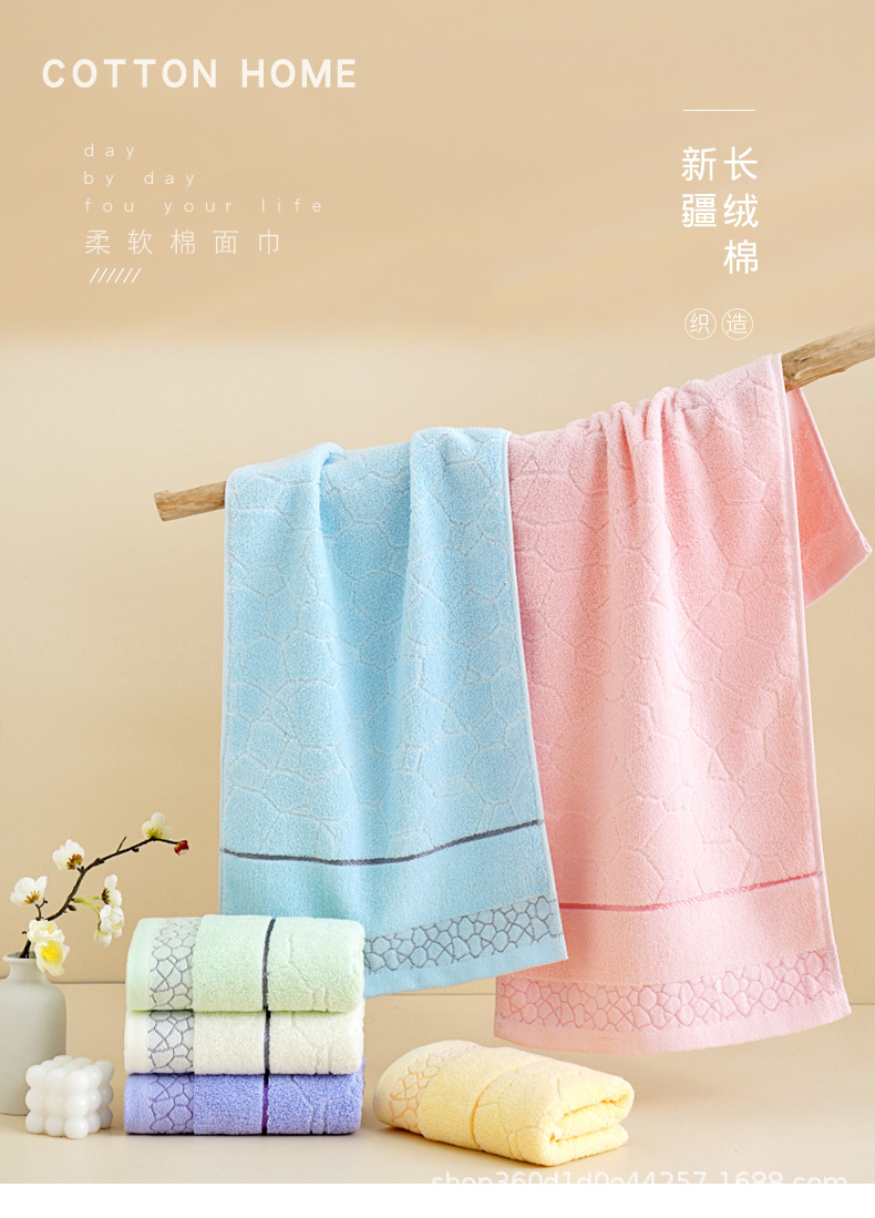 毛巾详情00_01.jpg