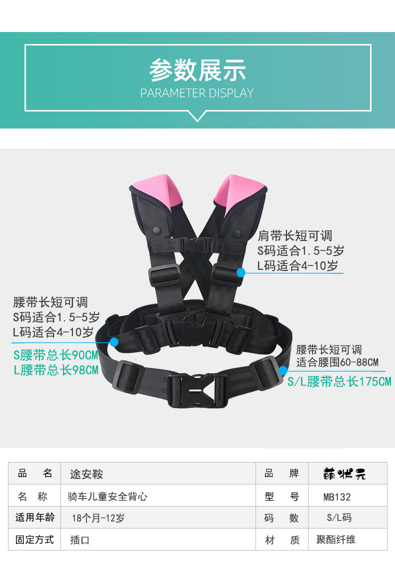132详情页-恢复的_11.jpg