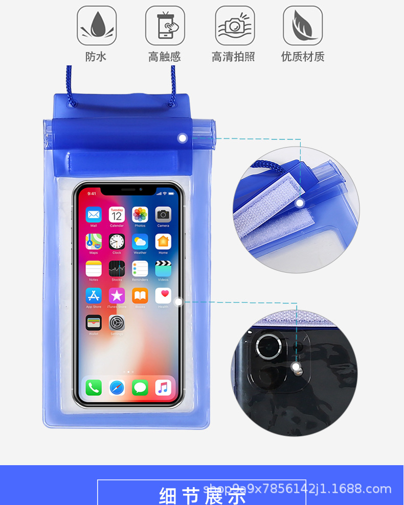 手机防水3_10.jpg