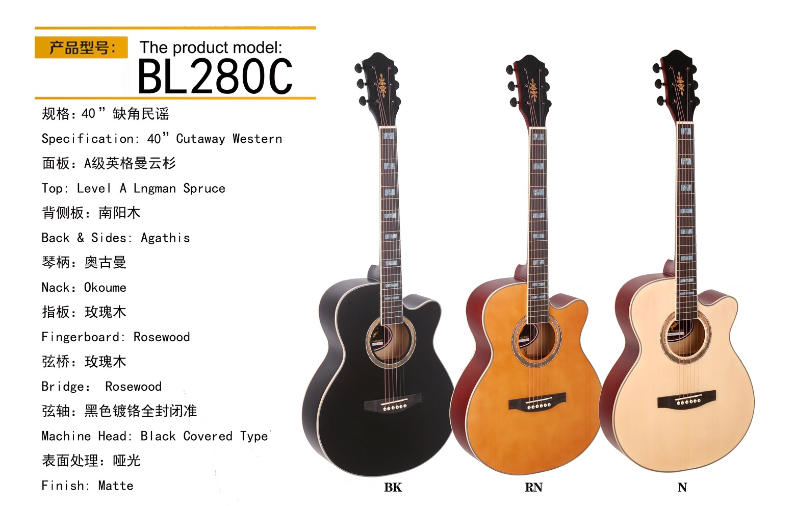 BL280福建生产