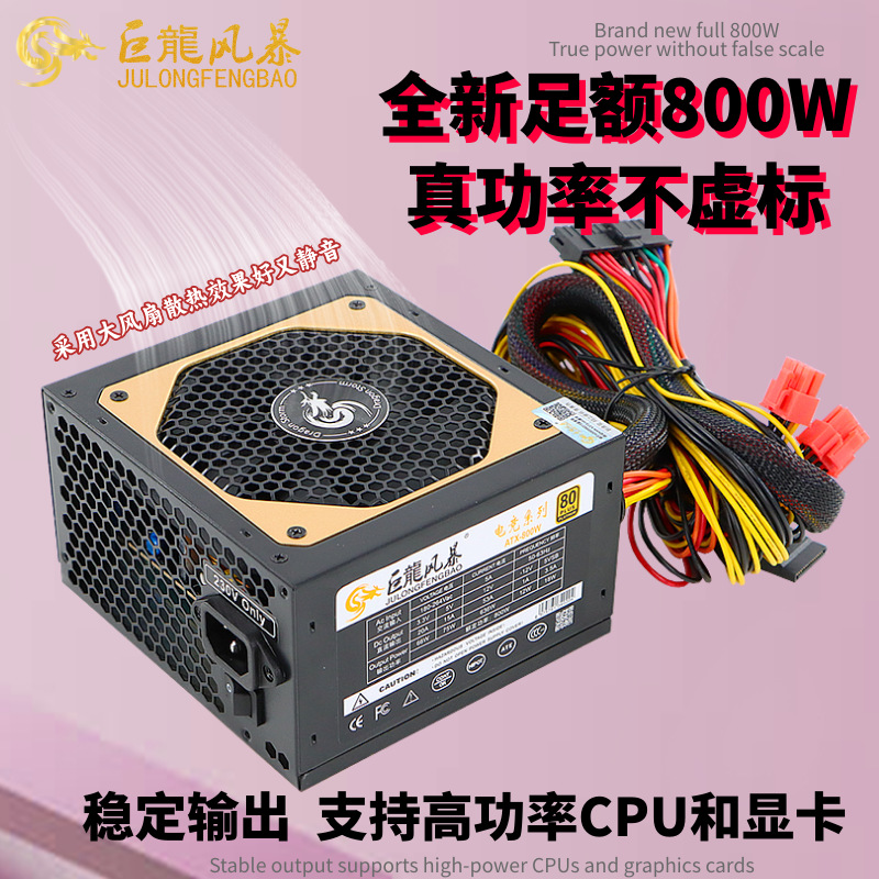 直出线800W (5).png