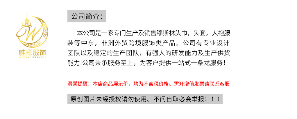 唯彩详情插图