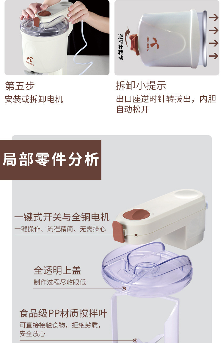 安装