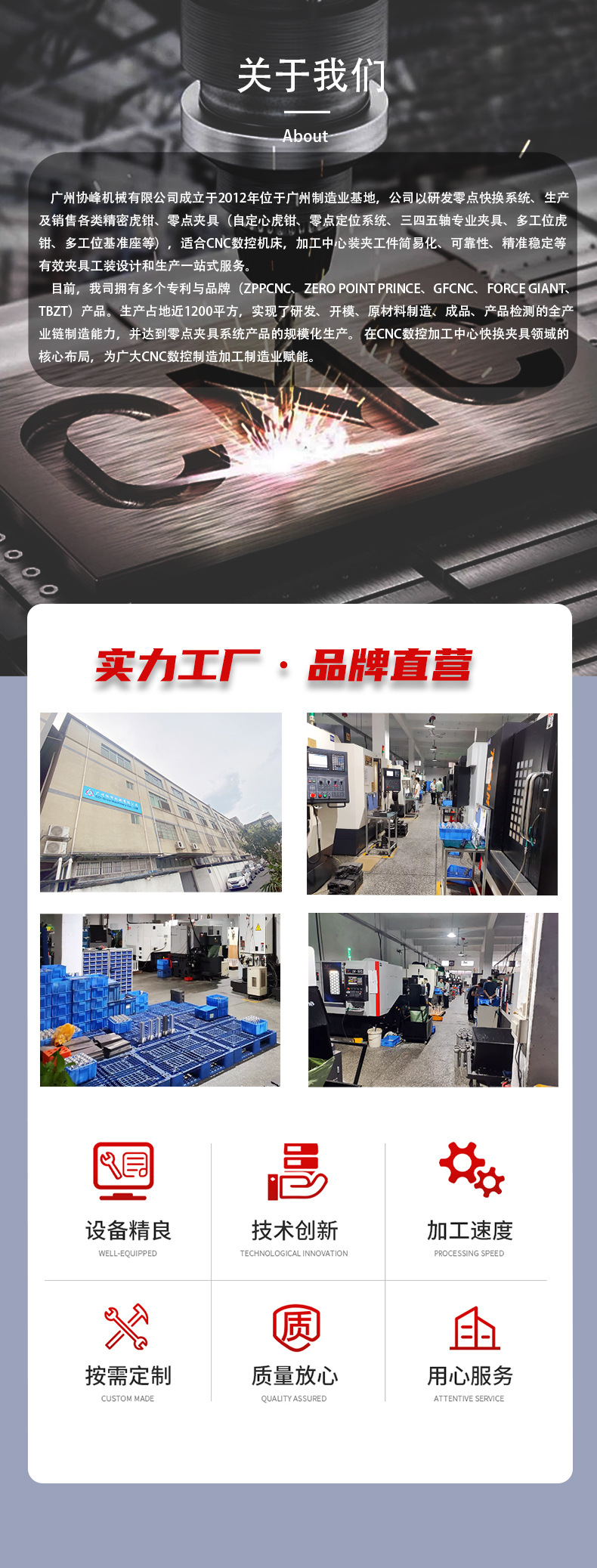 电商详情页模板-(183)_04