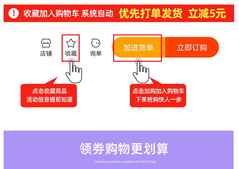 优惠券_01