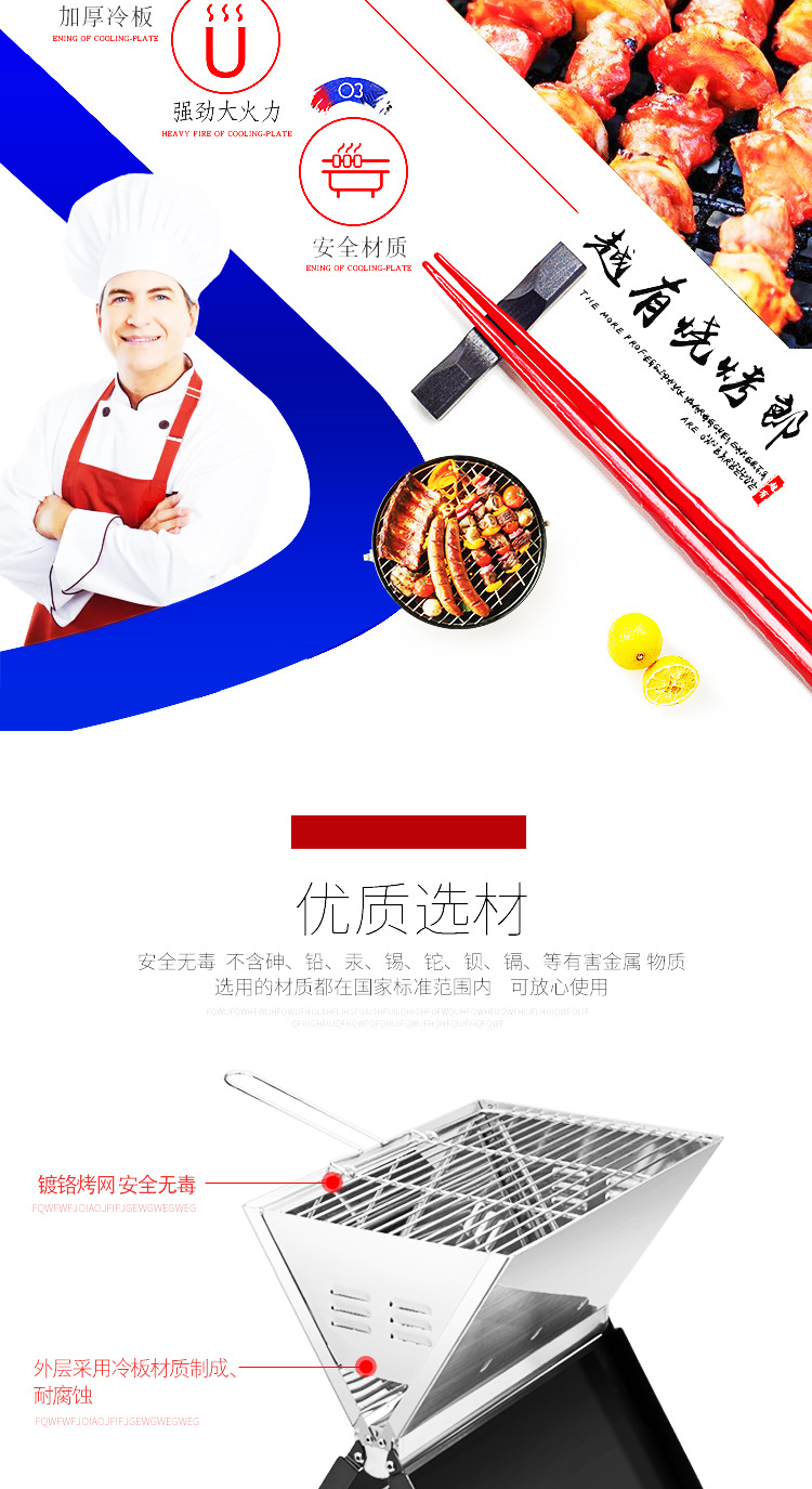 BB338-黑色不锈钢_05