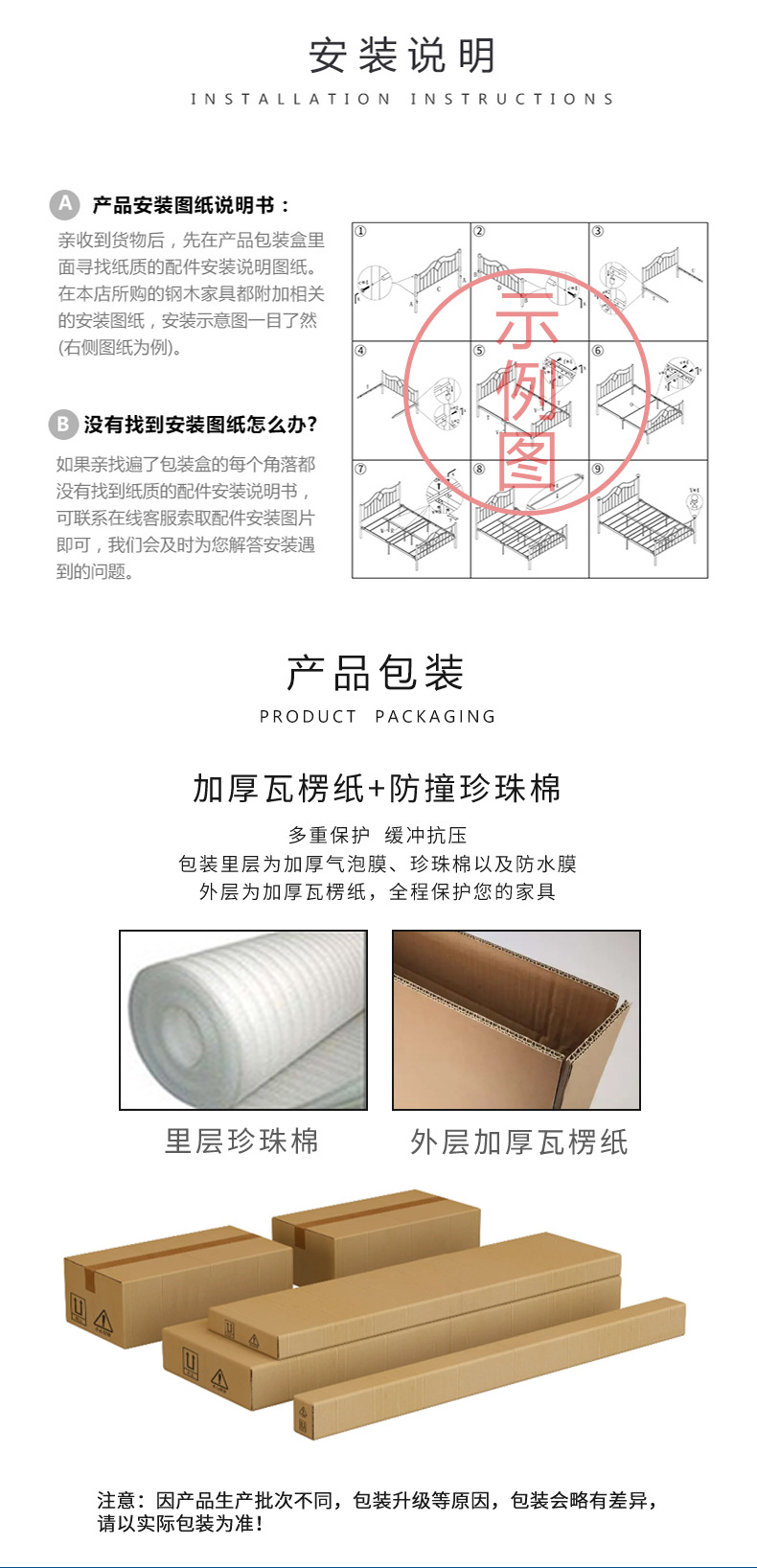 761详情
