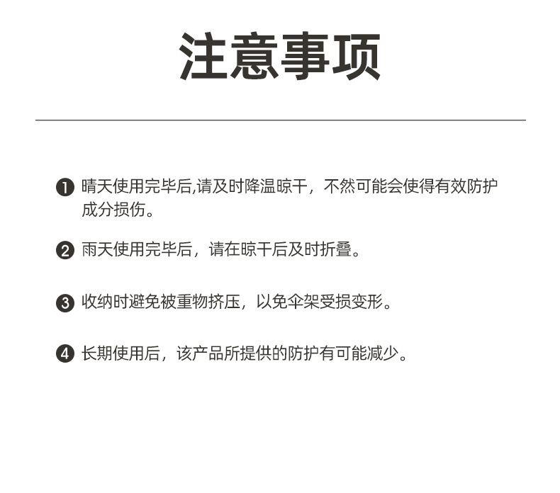 72骨撞色自动_27