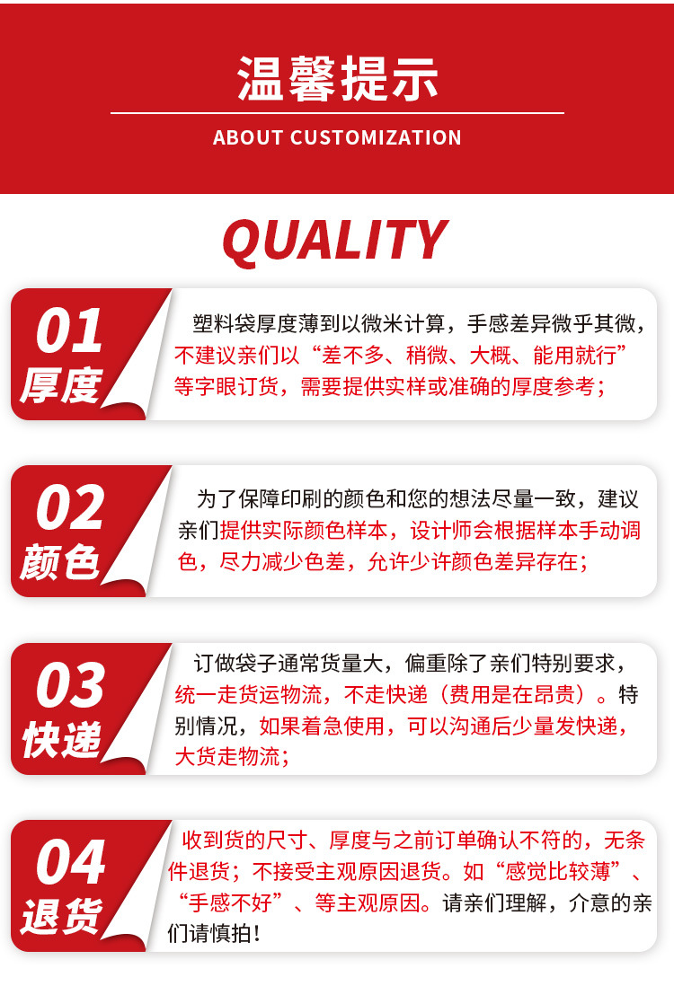 详情_18.jpg