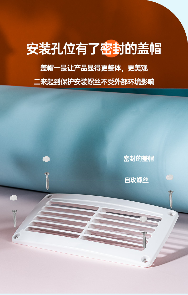 排风片02_10.jpg