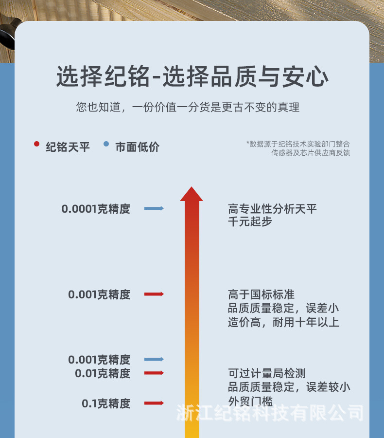 详情_09.jpg