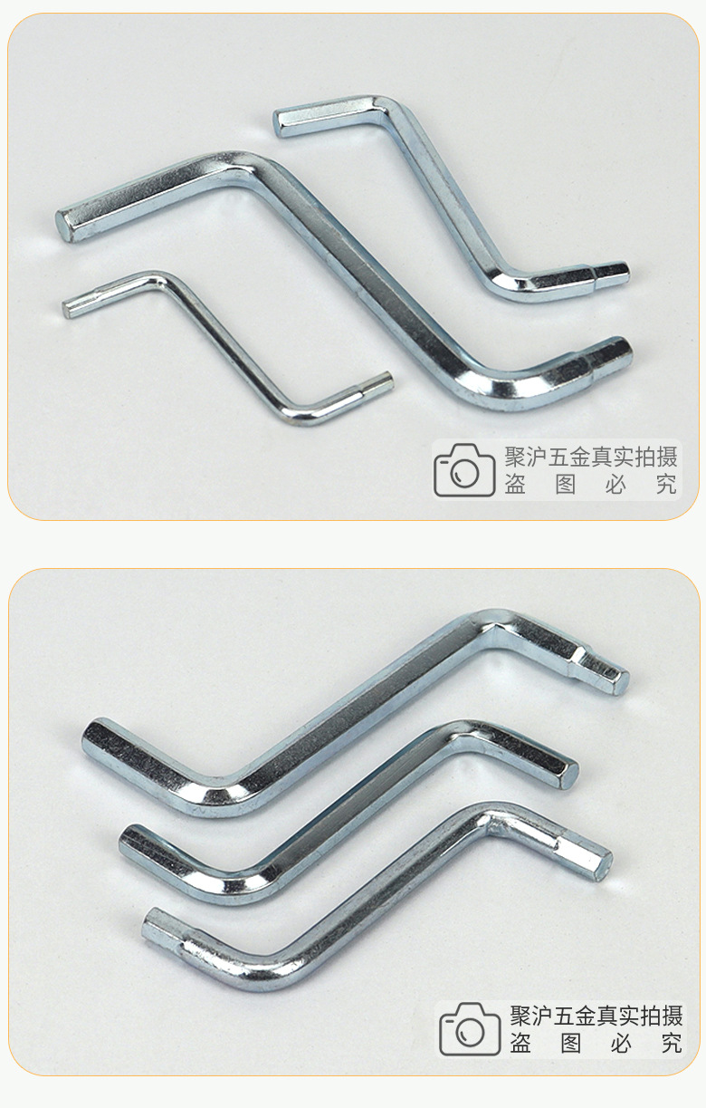 Z型扳手详情_04.jpg