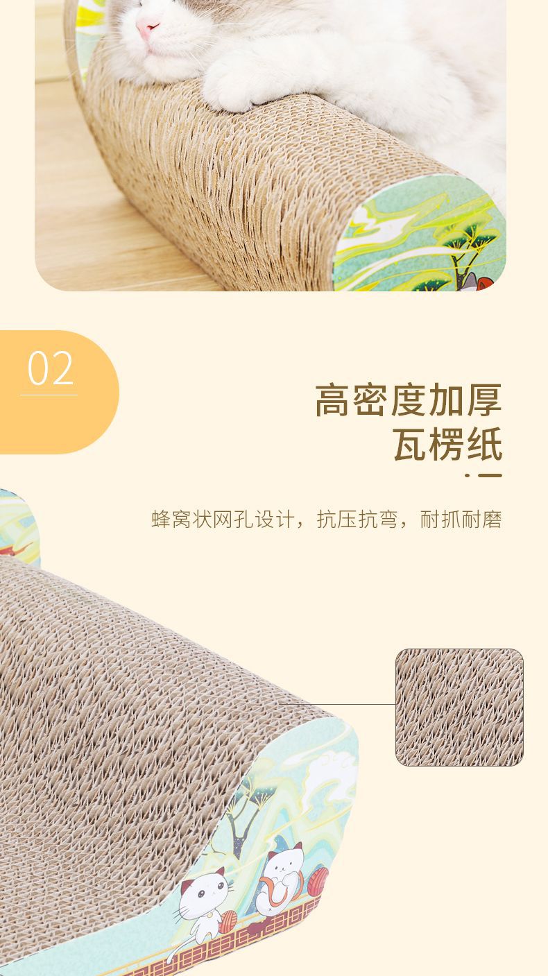 猫抓板详情页4.JPG
