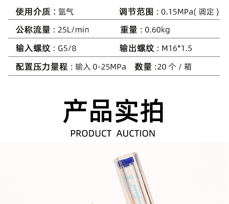 详情2_18.jpg