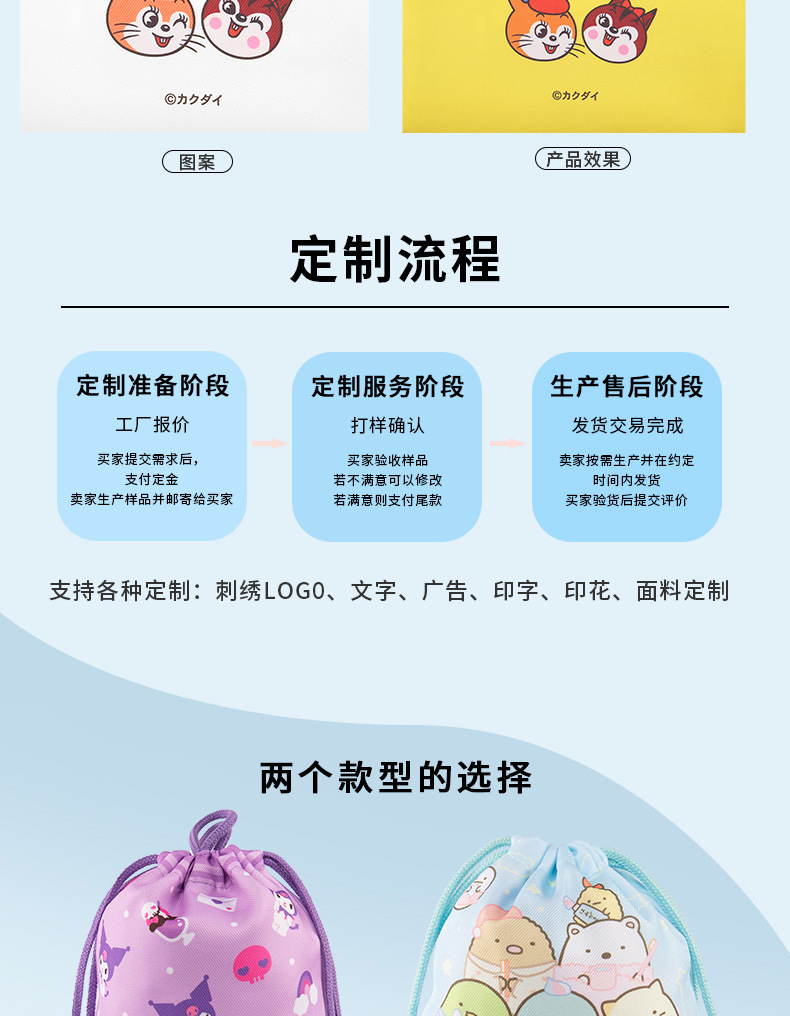 收纳袋a_03