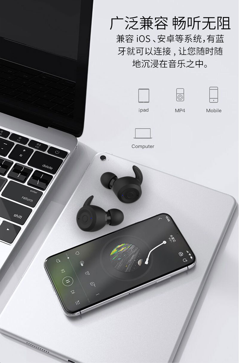 游戏耳机