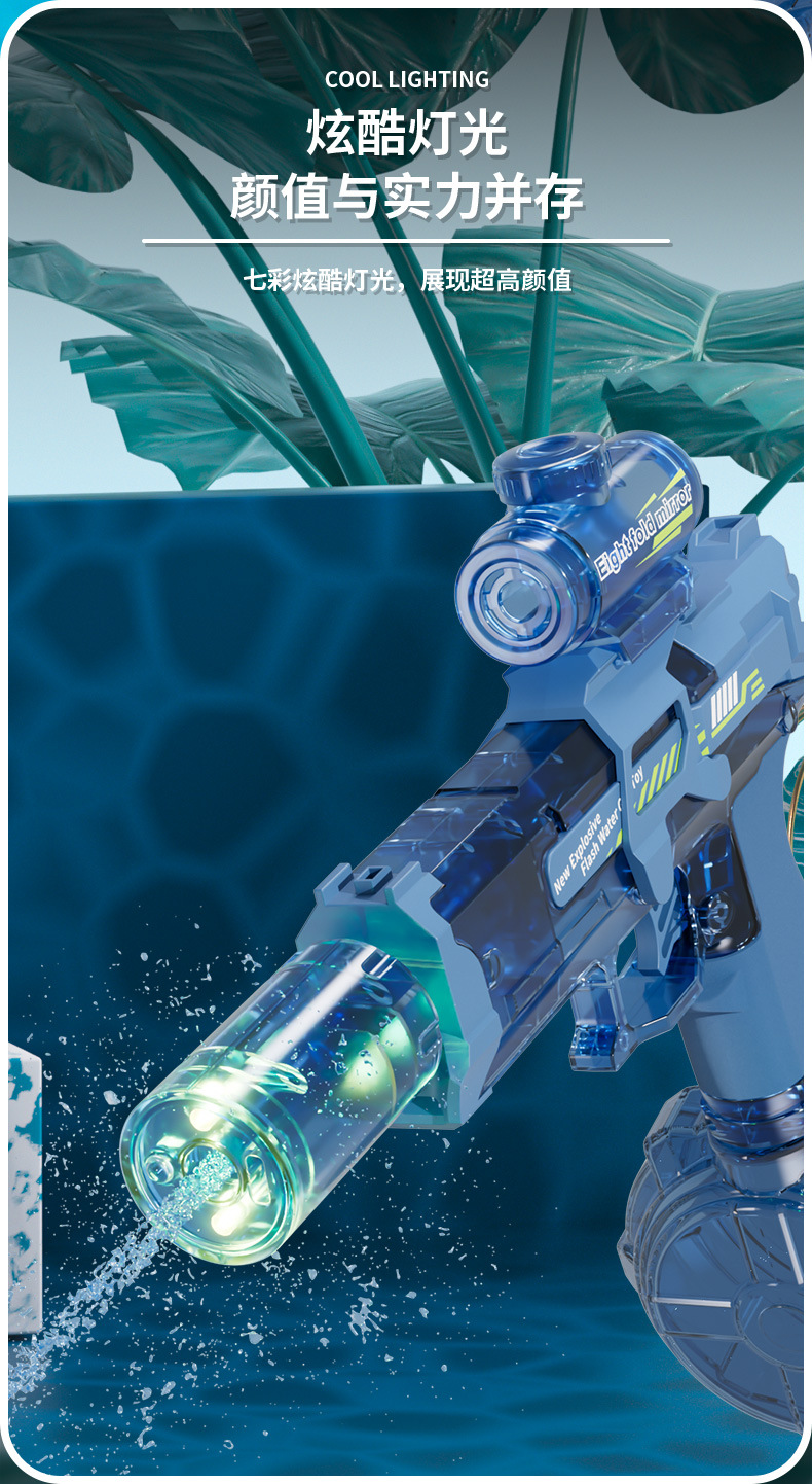 水枪电商图_04.jpg