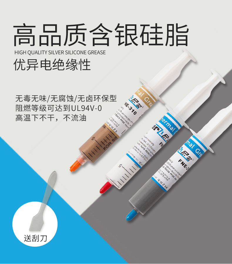 灰白硅胶详情790_01.jpg