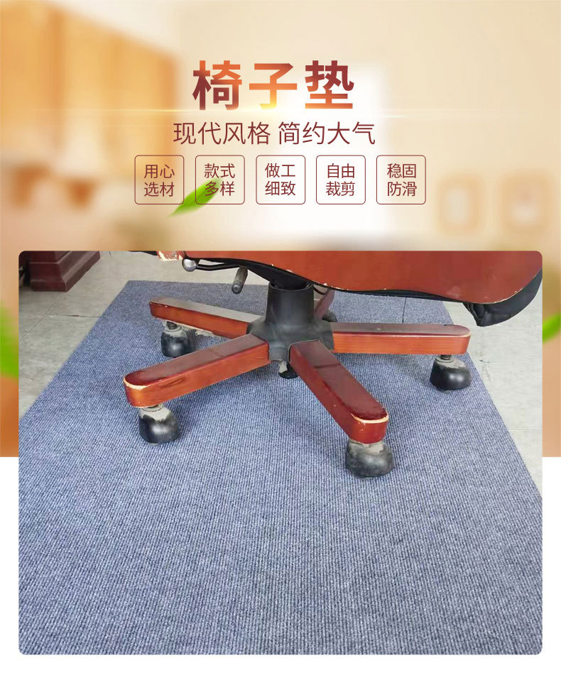 jiujiu(54)-椅子垫-副本_01.jpg