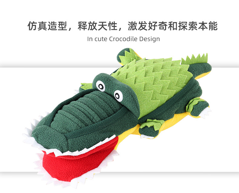 PD60112鳄鱼嗅闻玩具_12.jpg