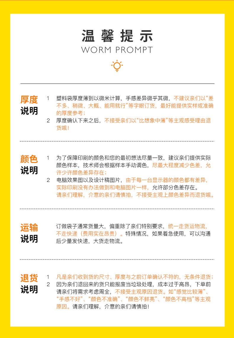 详情1_18.jpg