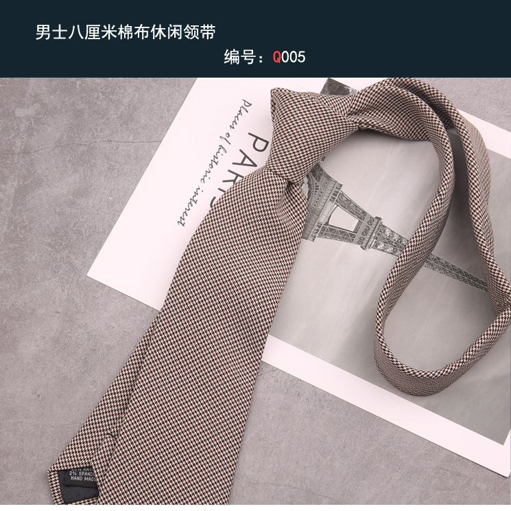 领带005