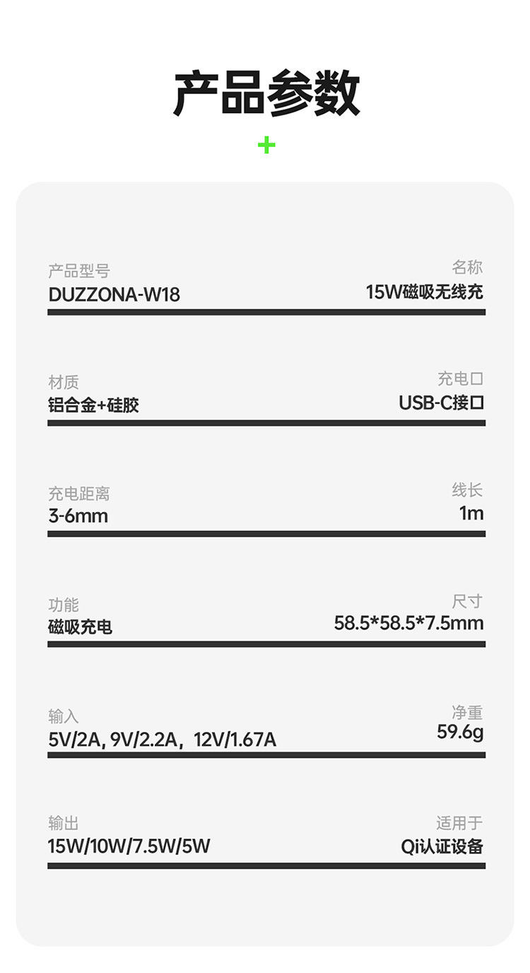 详情中文_01_16.jpg
