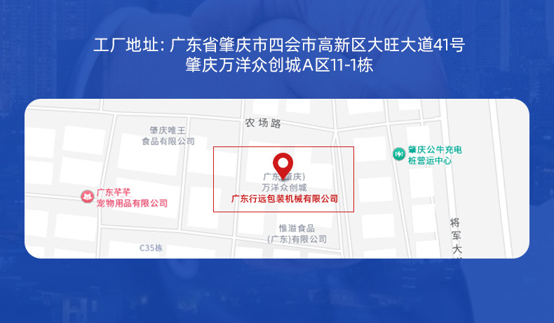 详情页(封口机)_24.jpg