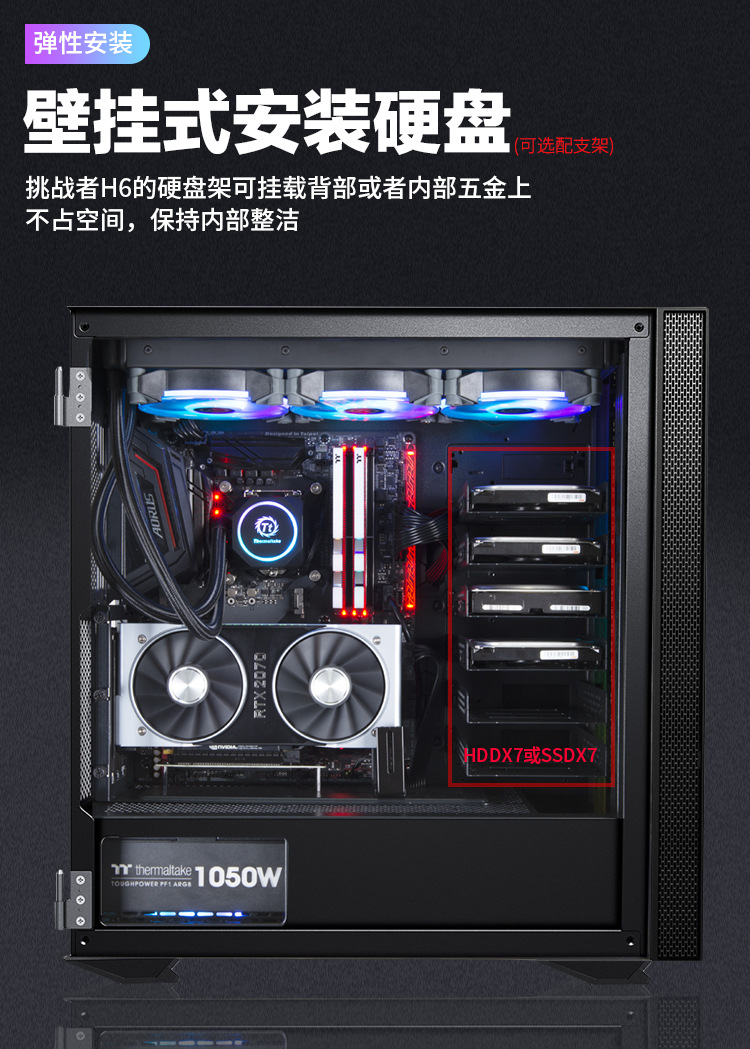 TT 挑战者H6-8.jpg