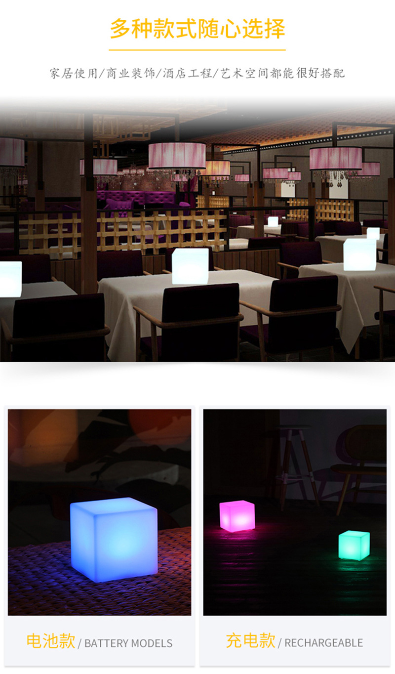 2022小方块灯-详情4.jpg