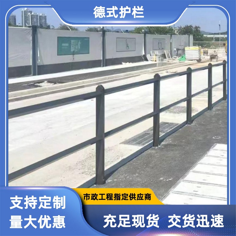 德式护栏厂家直销深圳新型护栏市政灰色防护栏 (2).jpg