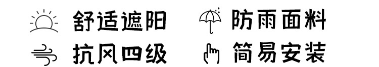 车尾天幕详情页_02.jpg?x-oss-process=image/format,png