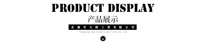 产品展示