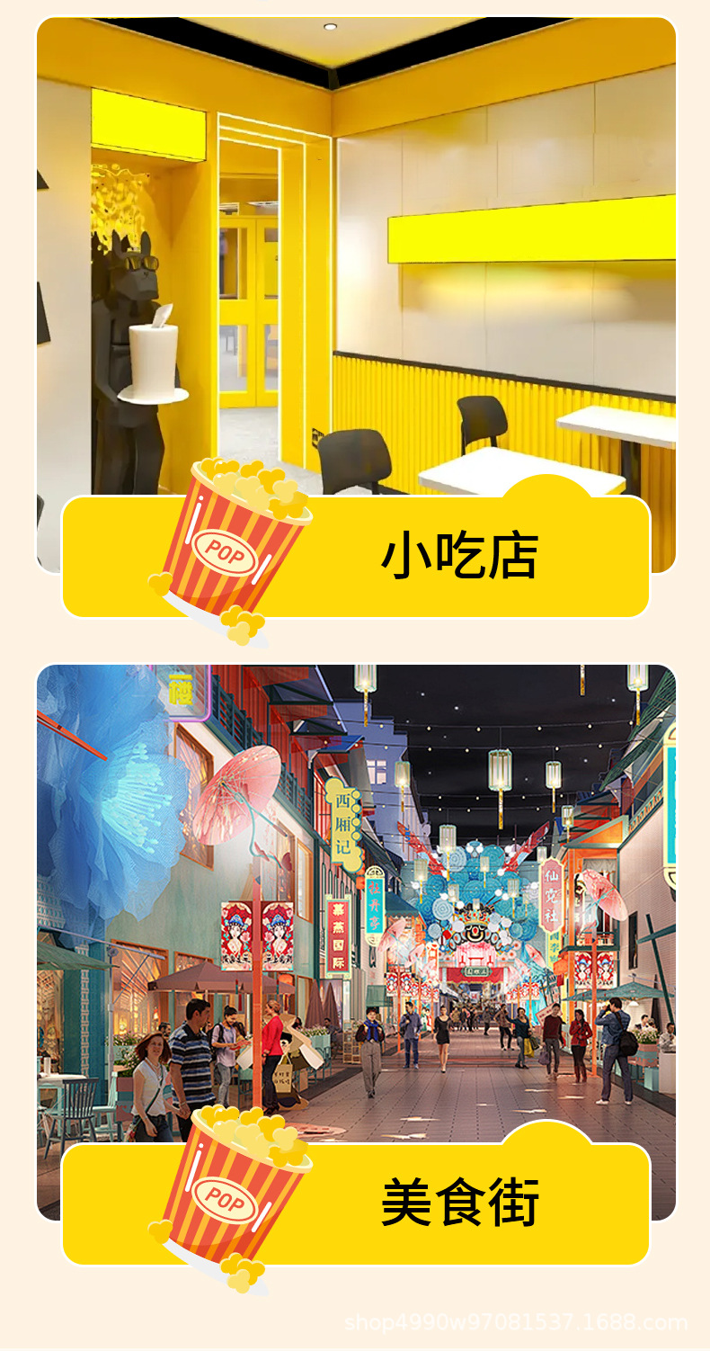 详情页_08.jpg