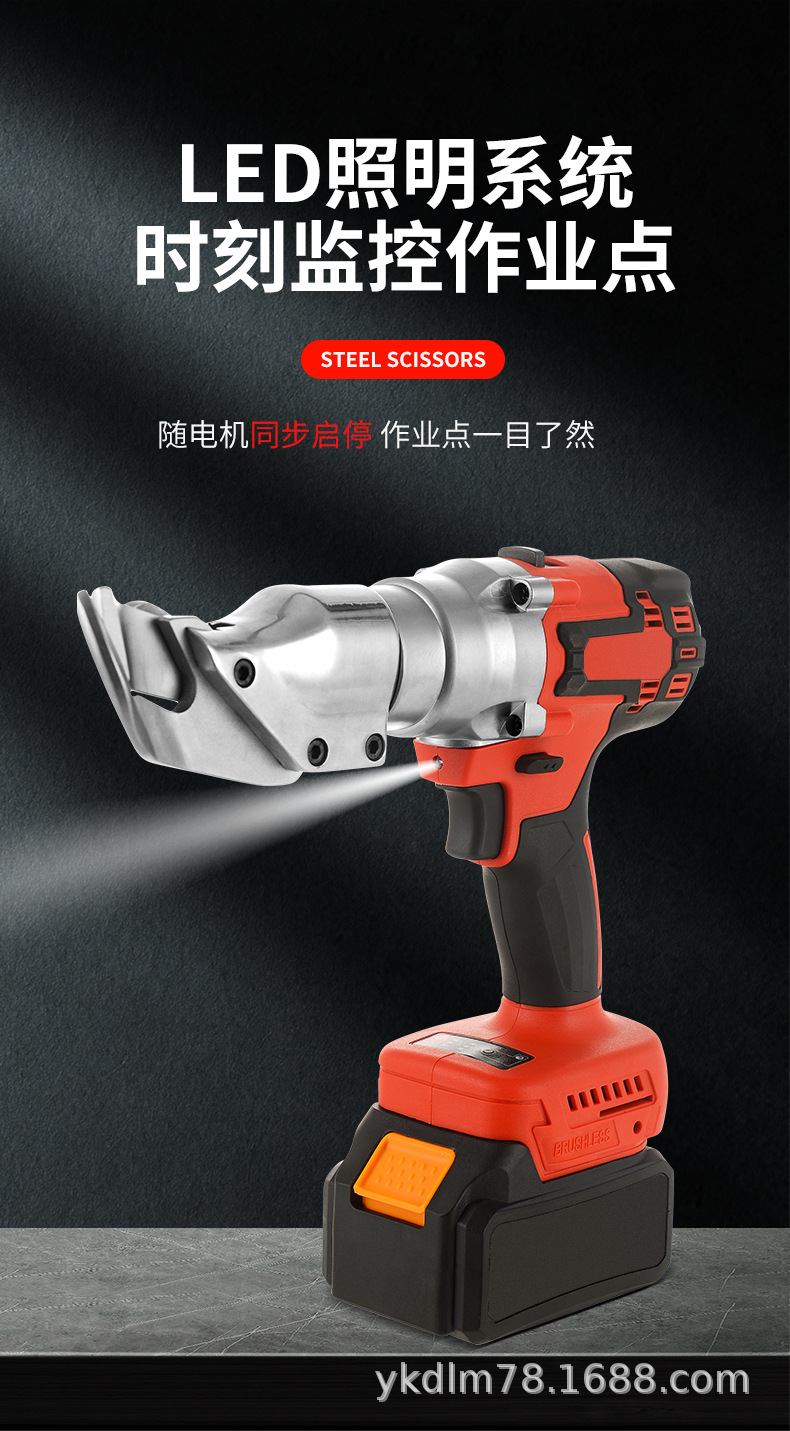 电动剪铁刀-详情_14