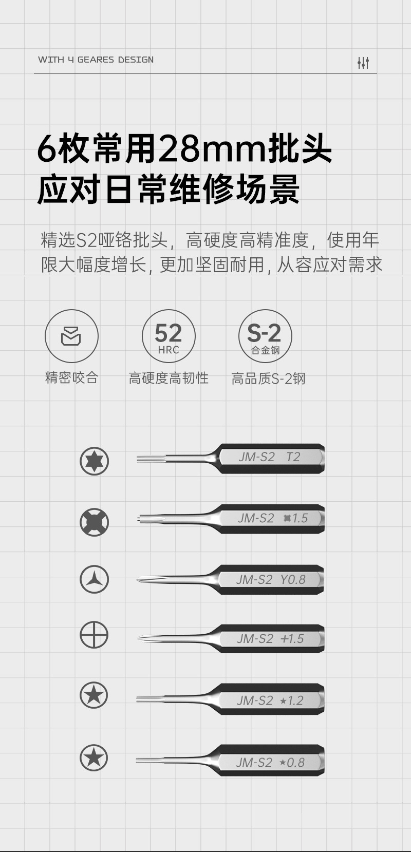 YO5中文详情_09.jpg