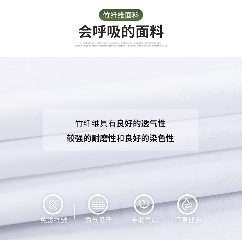 竹纤维短袖-1 (3).jpg